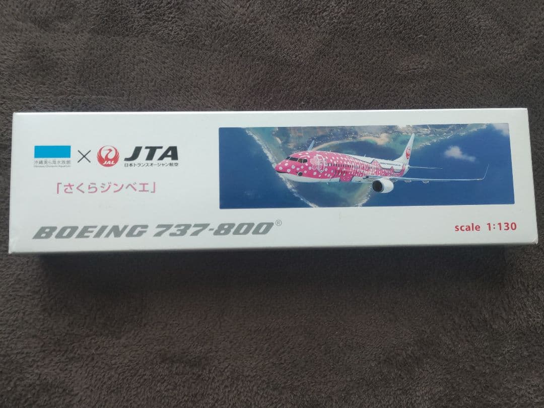 JTA さくらジンベエ 737-800 1/130 ジンベエジェット - メルカリ