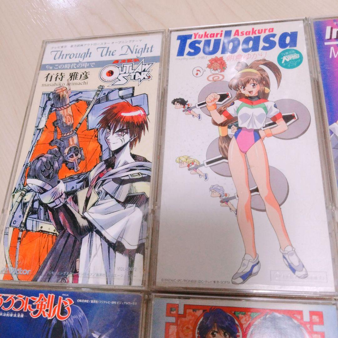 貴重】90年代懐アニメ 8cmシングルCD 12種 まとめ売り《バラ売り不可