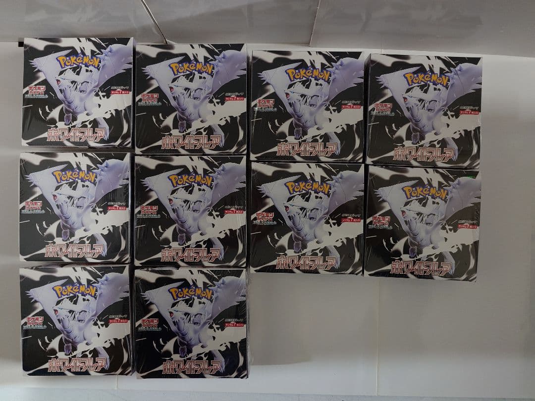ポケモンカード　ホワイトフレア　10BOX シュリンク付き 楽天市場】【Box未開封・シュリンク付き】 ポケモンカード 拡張パック