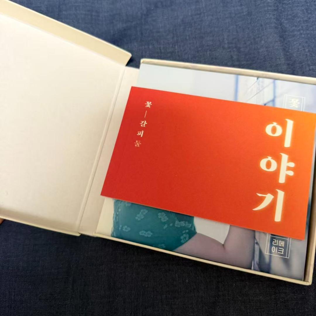 IU 花しおり2 - メルカリ