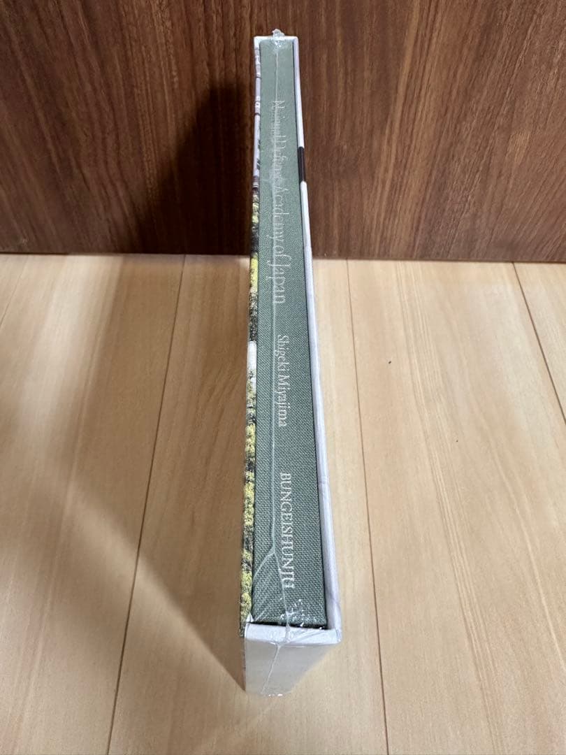 鳩と桜 防衛大学校の日々 シュリンク付き　新品未開封