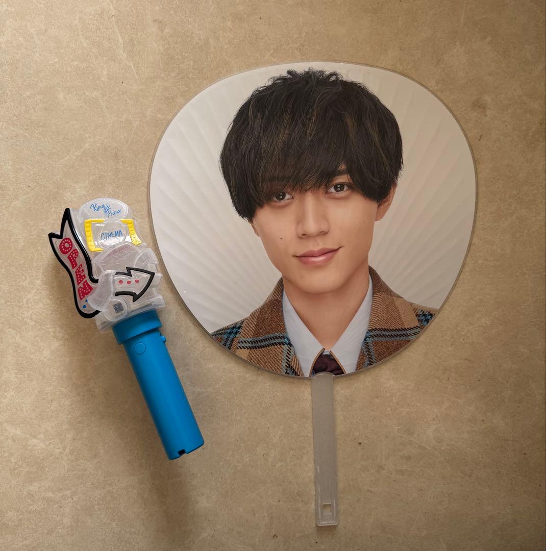 King＆PrinceSTARRING永瀬廉うちわ、ペンライト - メルカリ