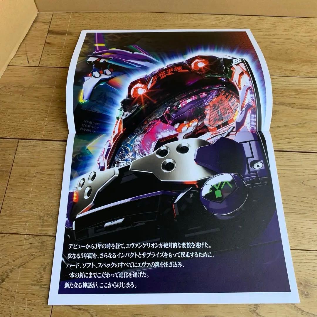 レア Bisty FIELDS パチンコ エヴァンゲリオン 非売品 EVA