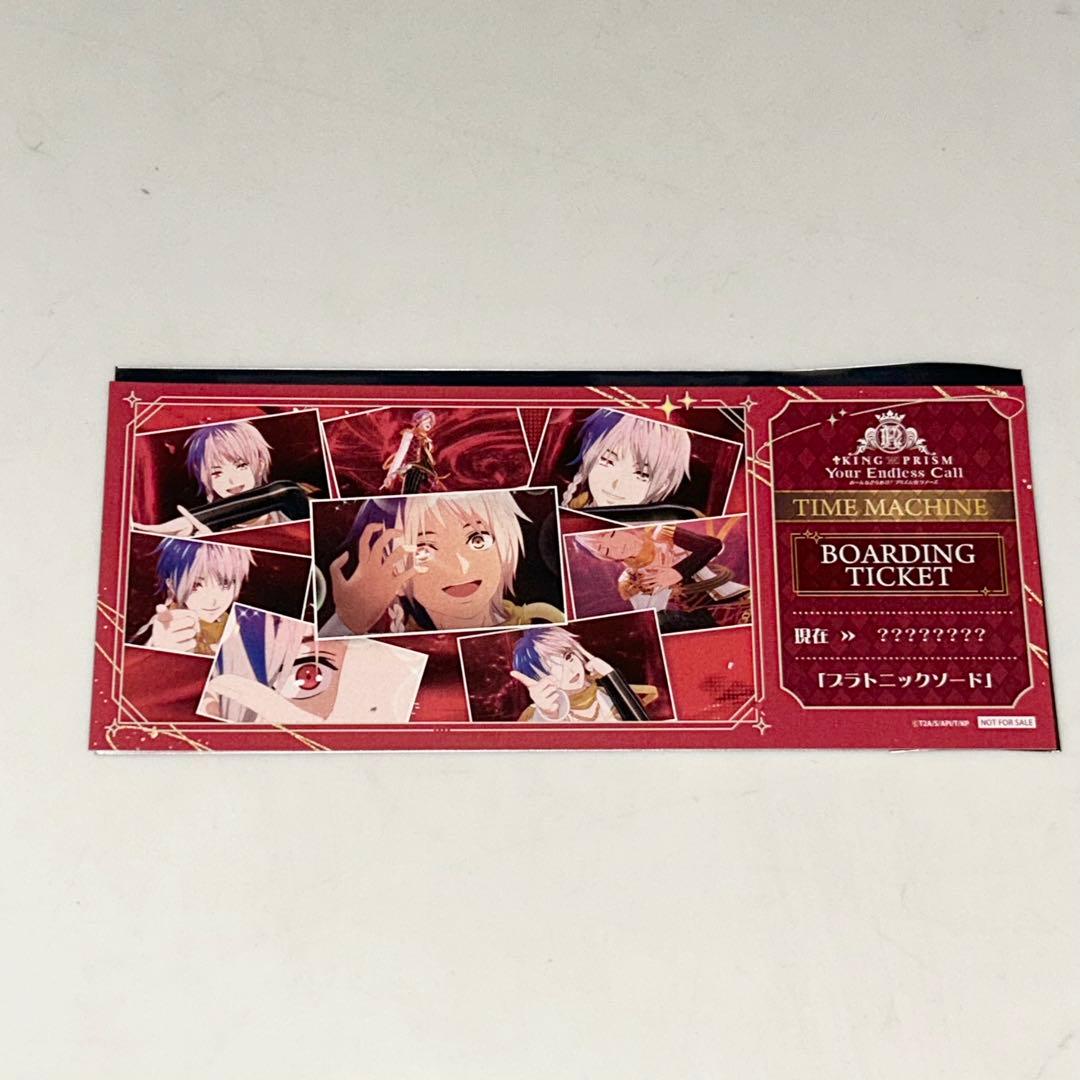 キンツア キンプリ 特典 チケット プラトニックソード シャイン - メルカリ