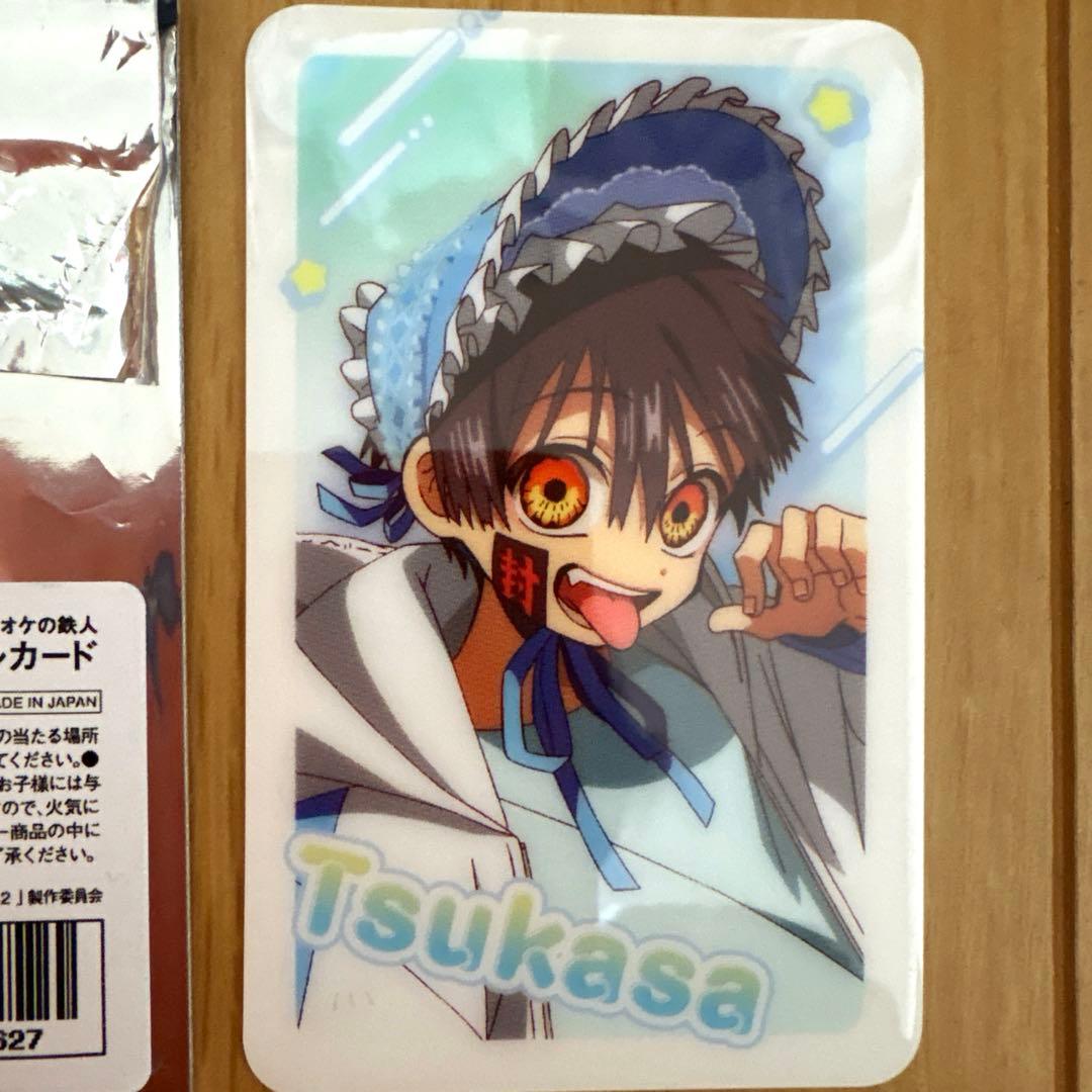 地縛少年花子くん カラ鉄 つかさ 司 カラオケの鉄人 カード - メルカリ