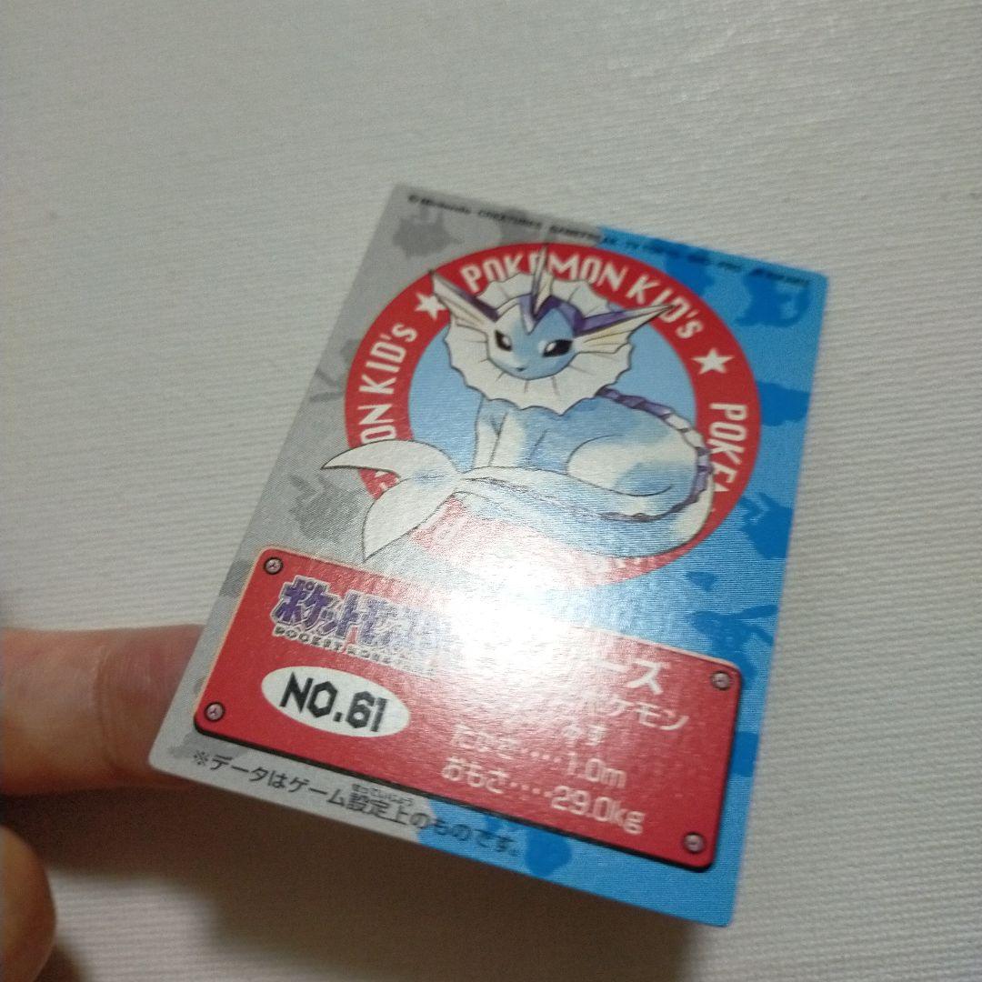 ポケモンキッズカード 「No.61 シャワーズ」 - メルカリ