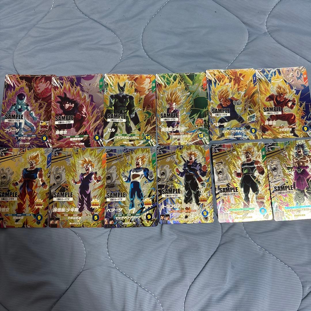 ドラゴンボールスーパーダイバーズ 6弾5弾 サンプルカードセット ドラゴンボールスーパーダイバーズ」6弾稼働開始！ ]｜ 【公式