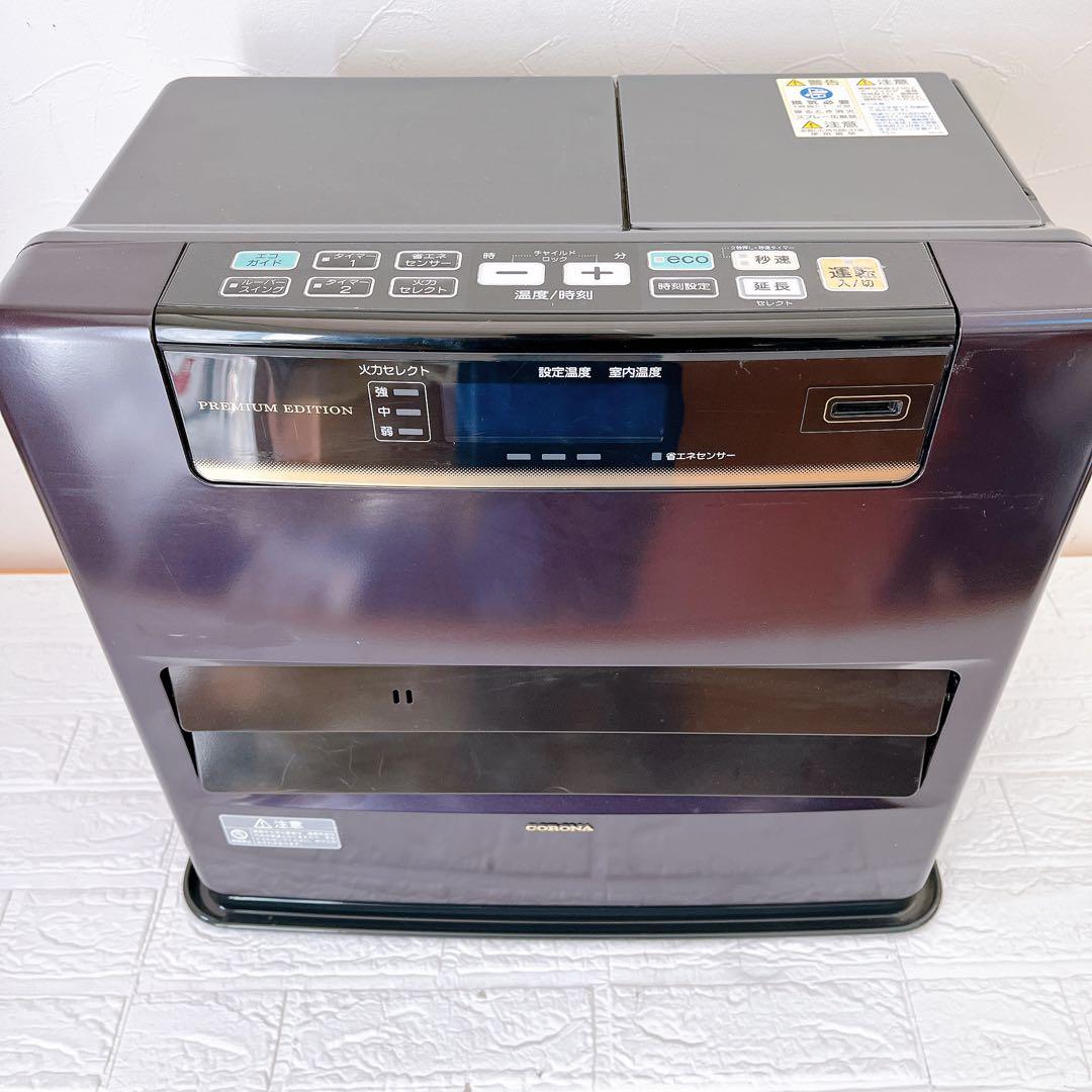 コロナ FH-WZ4617BY 石油ファンヒーター バイオレット