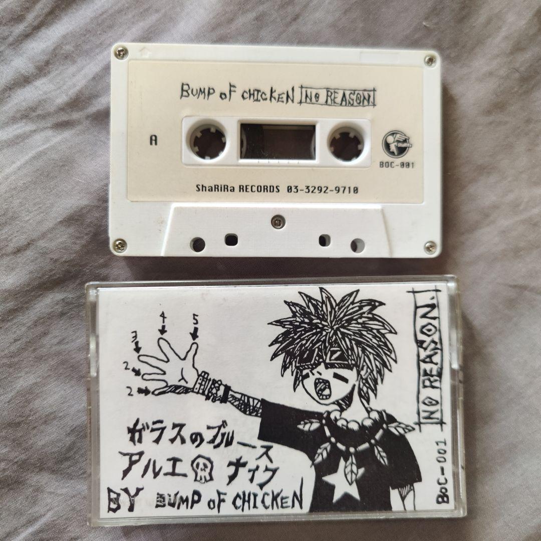 BUMP OF CHICKEN boc-001 NO REASONカセットテープ - メルカリ