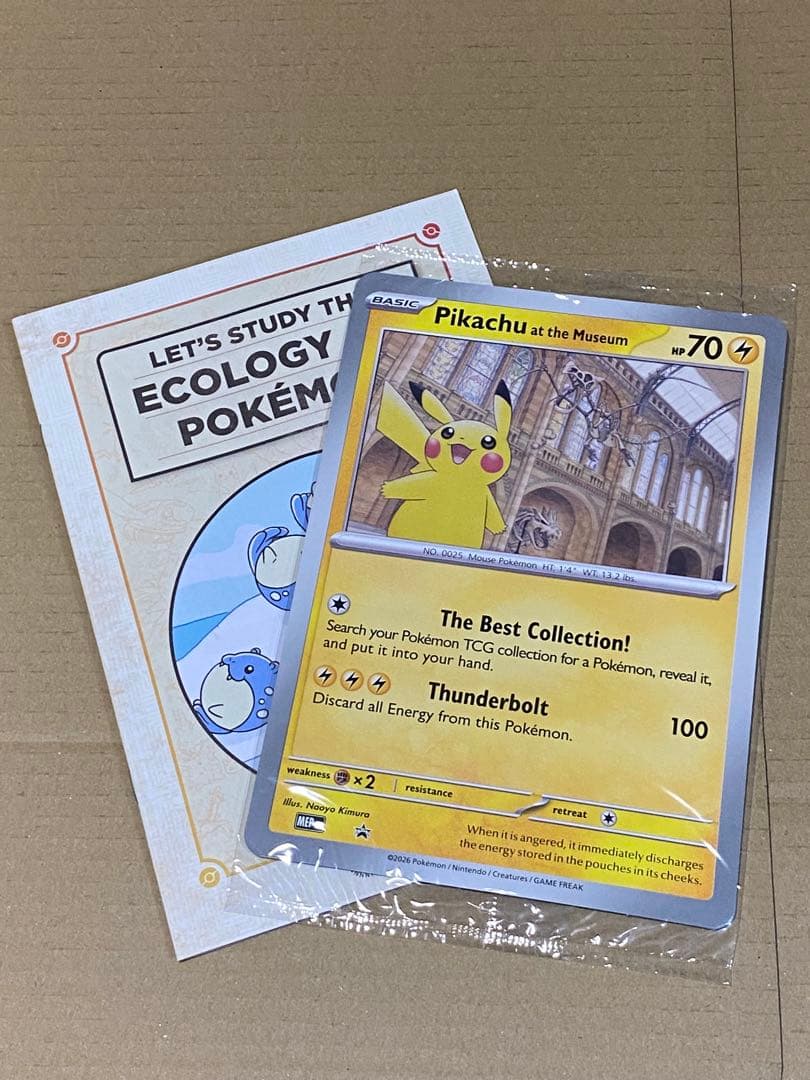 未開封 Pikachu at the Museum ピカチュウ プロモ 博物館 - メルカリ