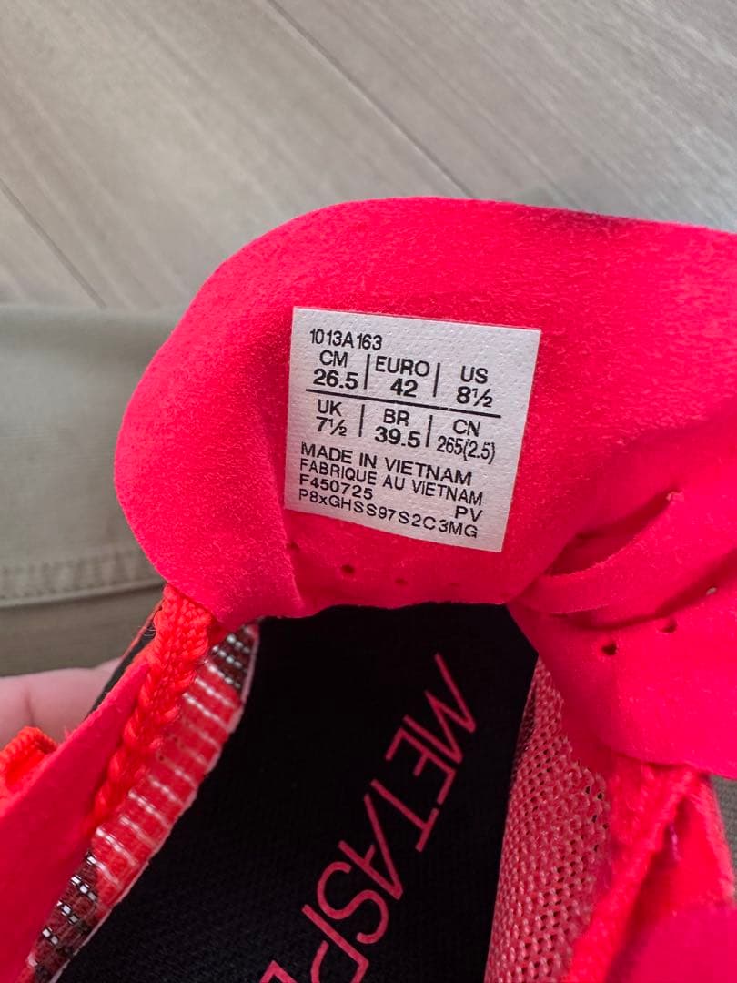 ASICS メタスピードエッジ TOKYO 26.5cm