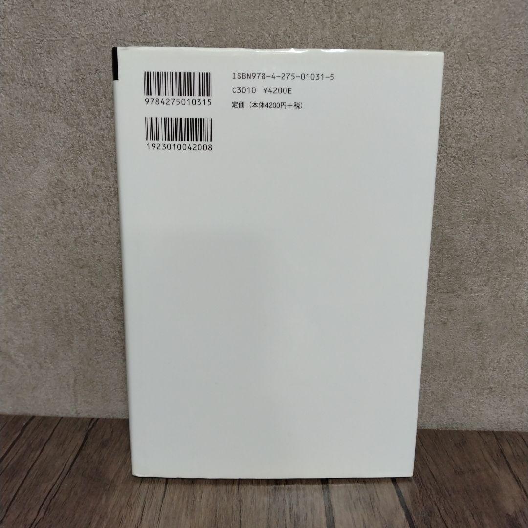 資本蓄積論 第3篇 蓄積の歴史的諸条件 帝国主義の経済的説明への一つの