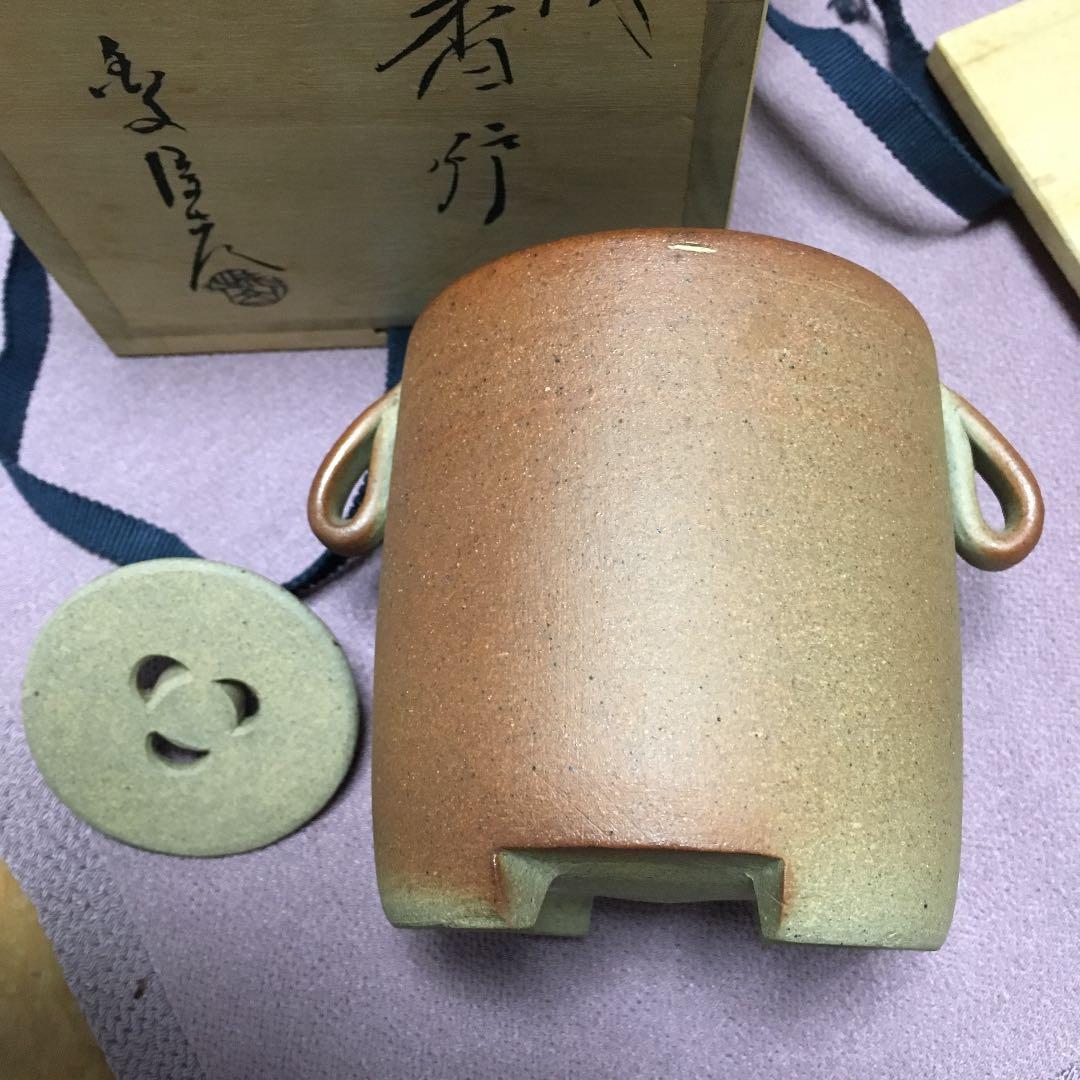 0523 萩焼 金子信彦 城山窯 香炉 化粧箱付き - メルカリ