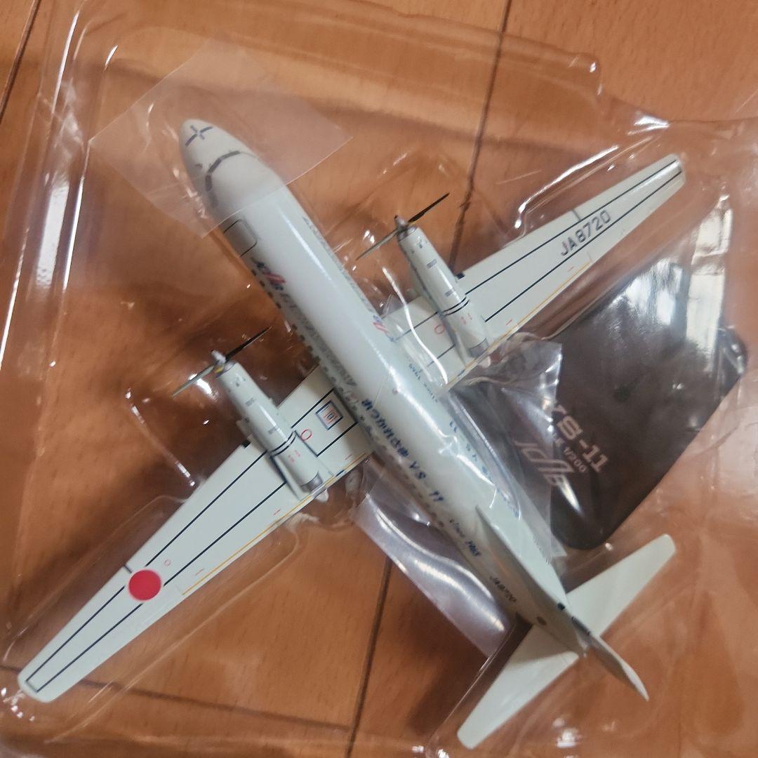 YS-11 1/200スケールモデル - メルカリ