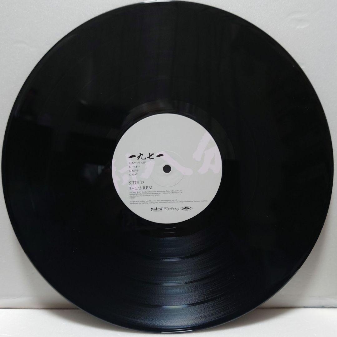 村八分 / 1971 (くたびれて/ぶっつぶせ!!) ［2枚組LP］《超貴重盤》