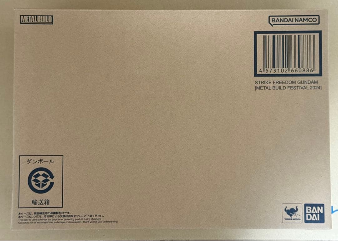 【未開封】メタルビルド ストライクフリーダム2024 ガンダムSEED DESTINY」ストフリ＆デスティニーが彩色を一新して登場