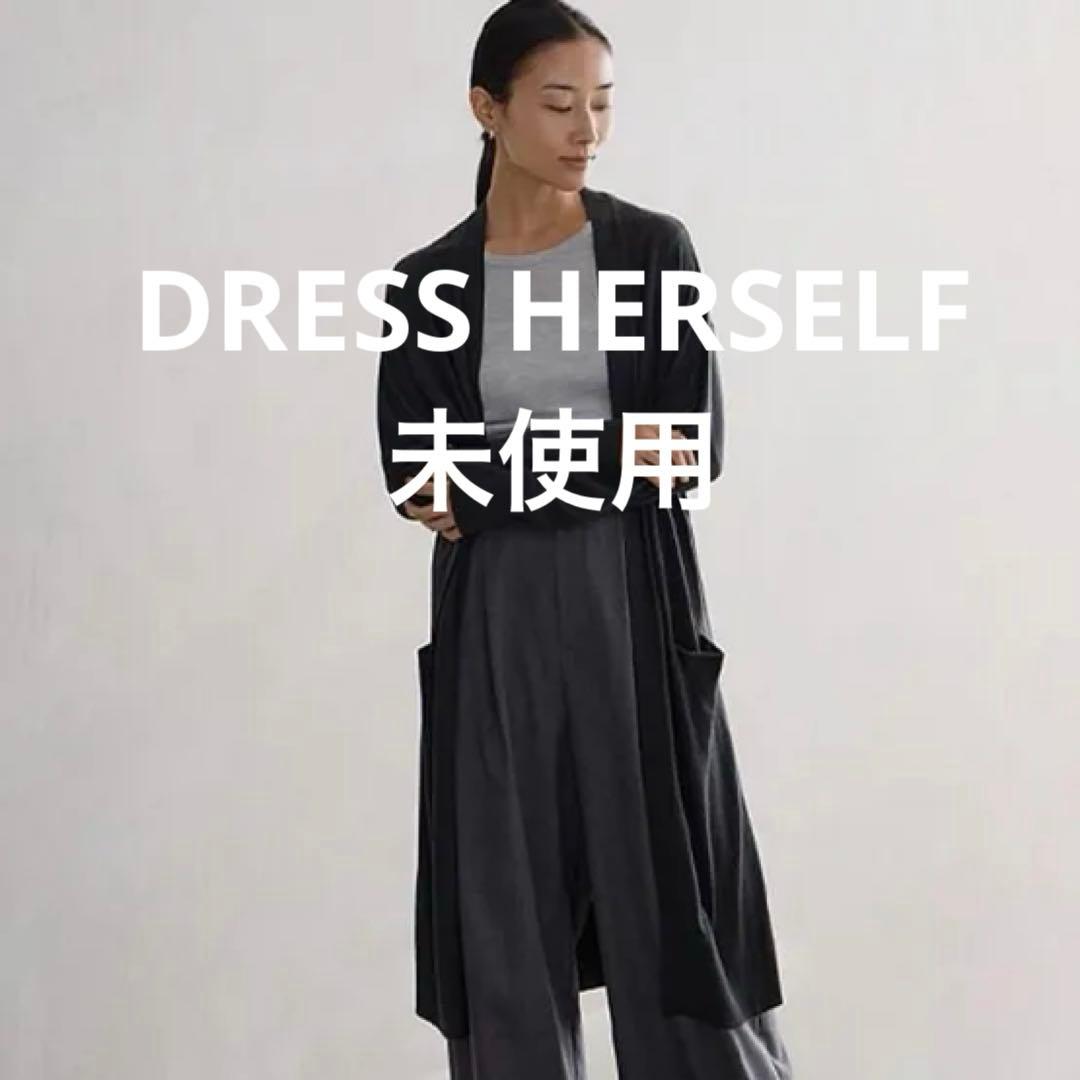 【未使用】ドレスハーセルフ　ロングカーディガン　シルク　チャコールグレー　M〜L v_419489_00.jpg?wid=600&hei=315