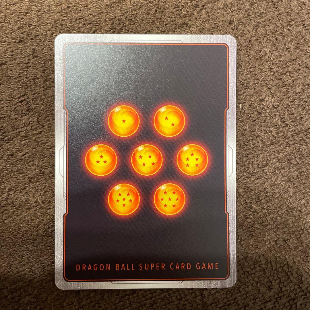 ドラゴンボール フュージョンワールド FB05-053 シリアル悟空 パラレル