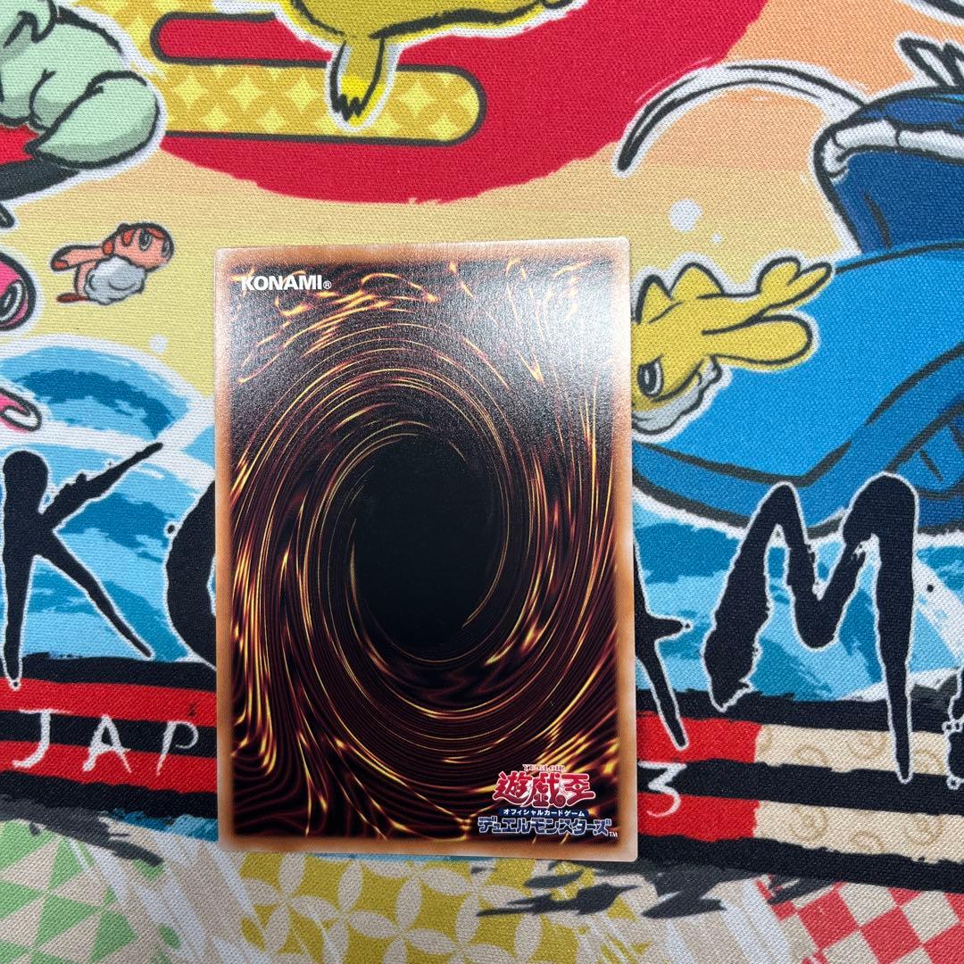 遊戯王 墓穴の指名者 絵違い 25thシークレットレア1枚 - メルカリ