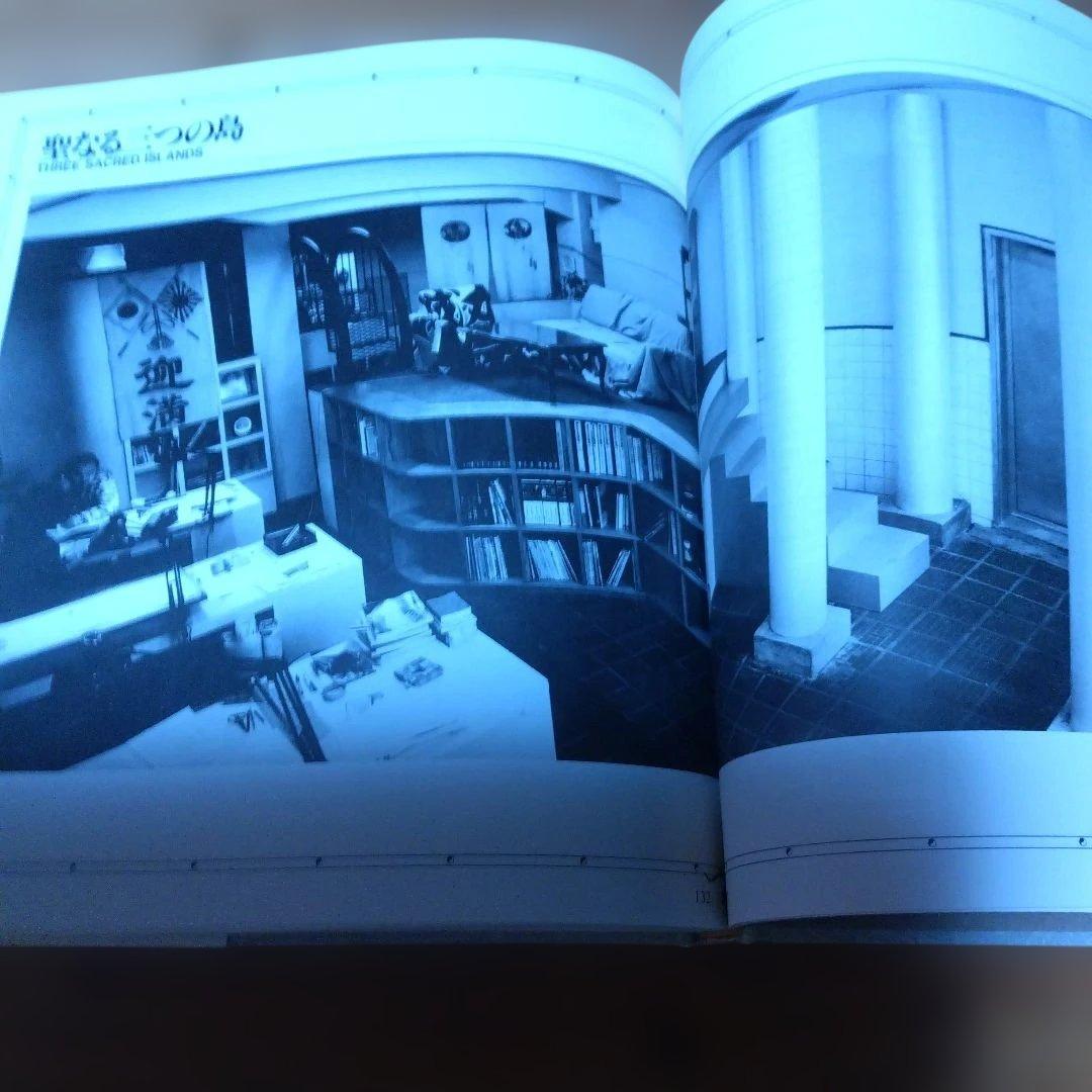 モンタ・2撰【 記憶の建築、建築の無限 】毛綱毅曠