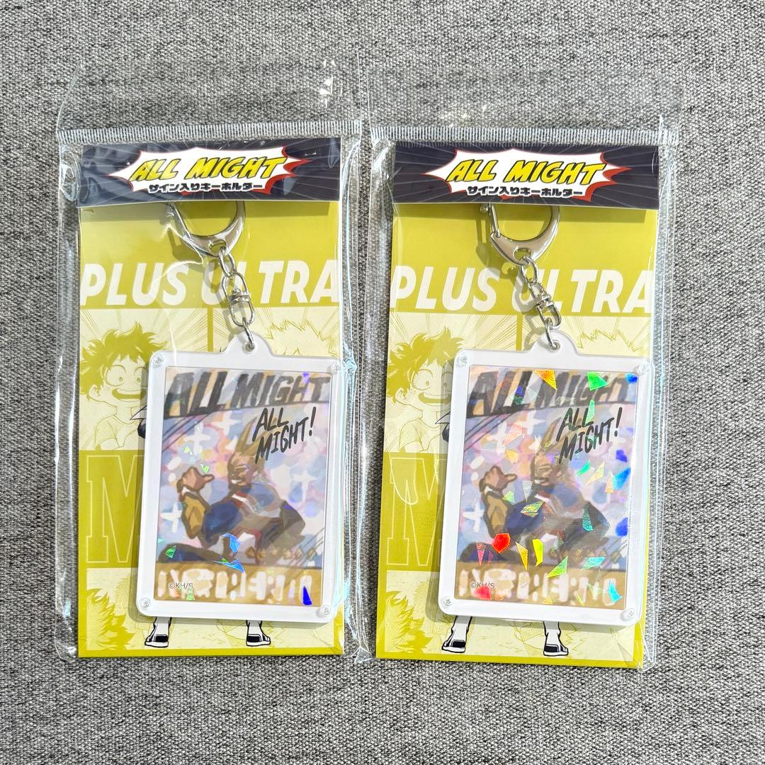新品】ヒロアカ オールマイトのサイン入りキーホルダー 2点セット