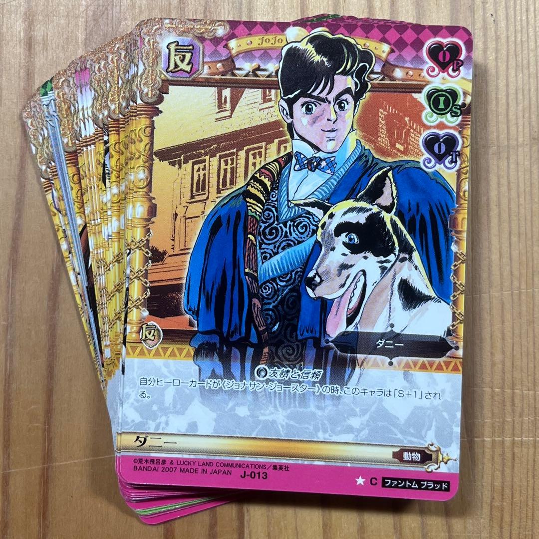 貂様専用 ジョジョの奇妙な冒険ABC カード セット ③④⑤⑥ - メルカリ
