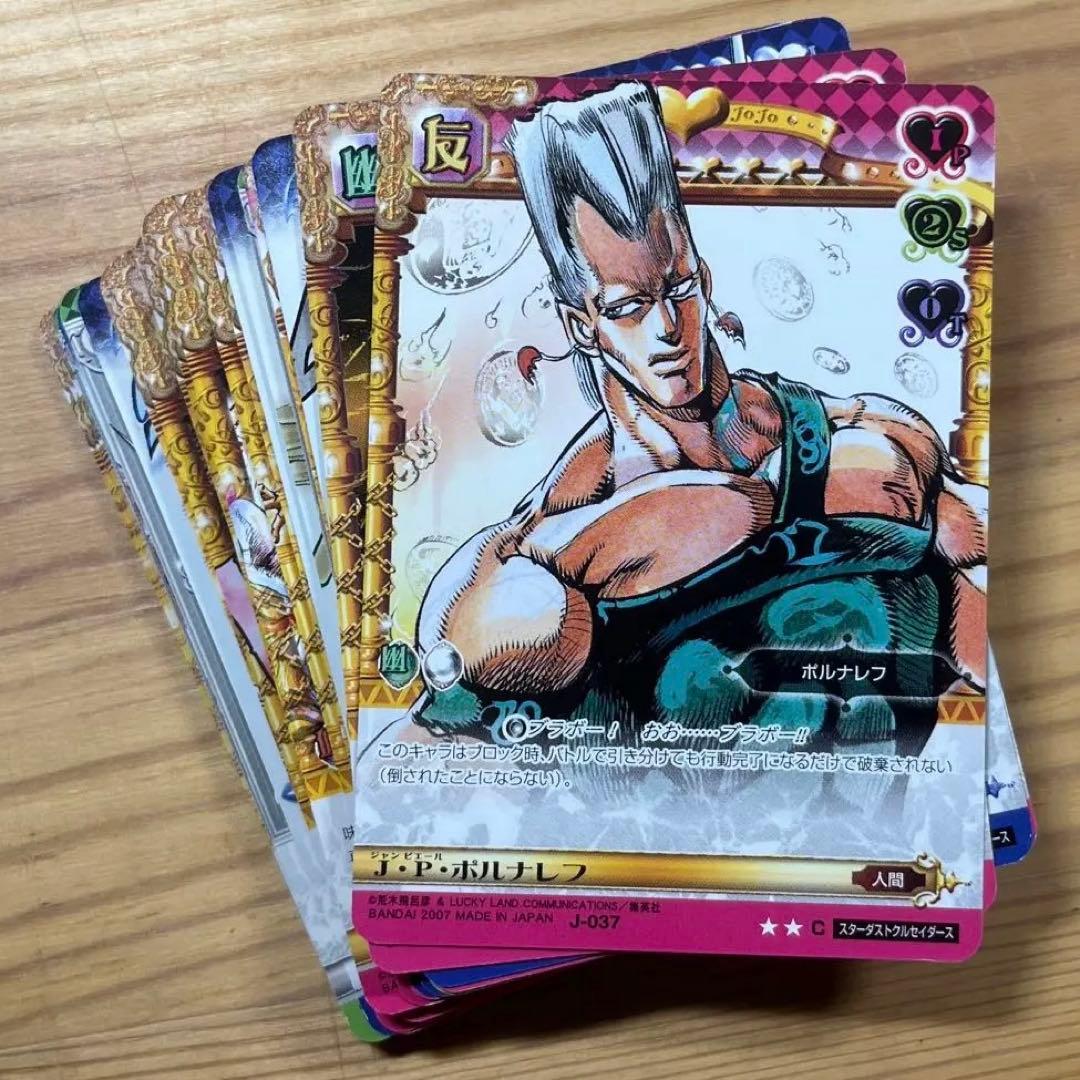 貂様専用 ジョジョの奇妙な冒険ABC カード セット ③④⑤⑥ - メルカリ