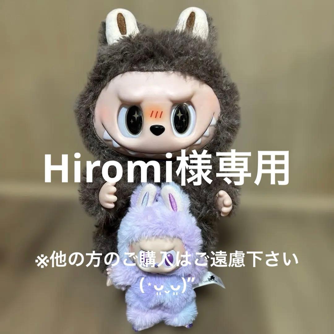 海外輸入 38cm (実寸36cm？) BIGサイズジモモ ラブブ 茶色 訳あり 海外輸入 38cm (実寸36cm？) BIGサイズジモモ ラブブ 茶色 訳あり