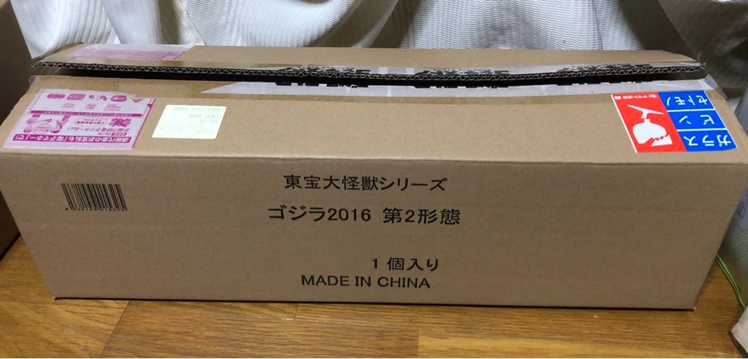 【新品未開封】東宝大怪獣シリーズ ゴジラ(2016) 第2形態 東宝大怪獣シリーズ ゴジラ(2016) 第2形態