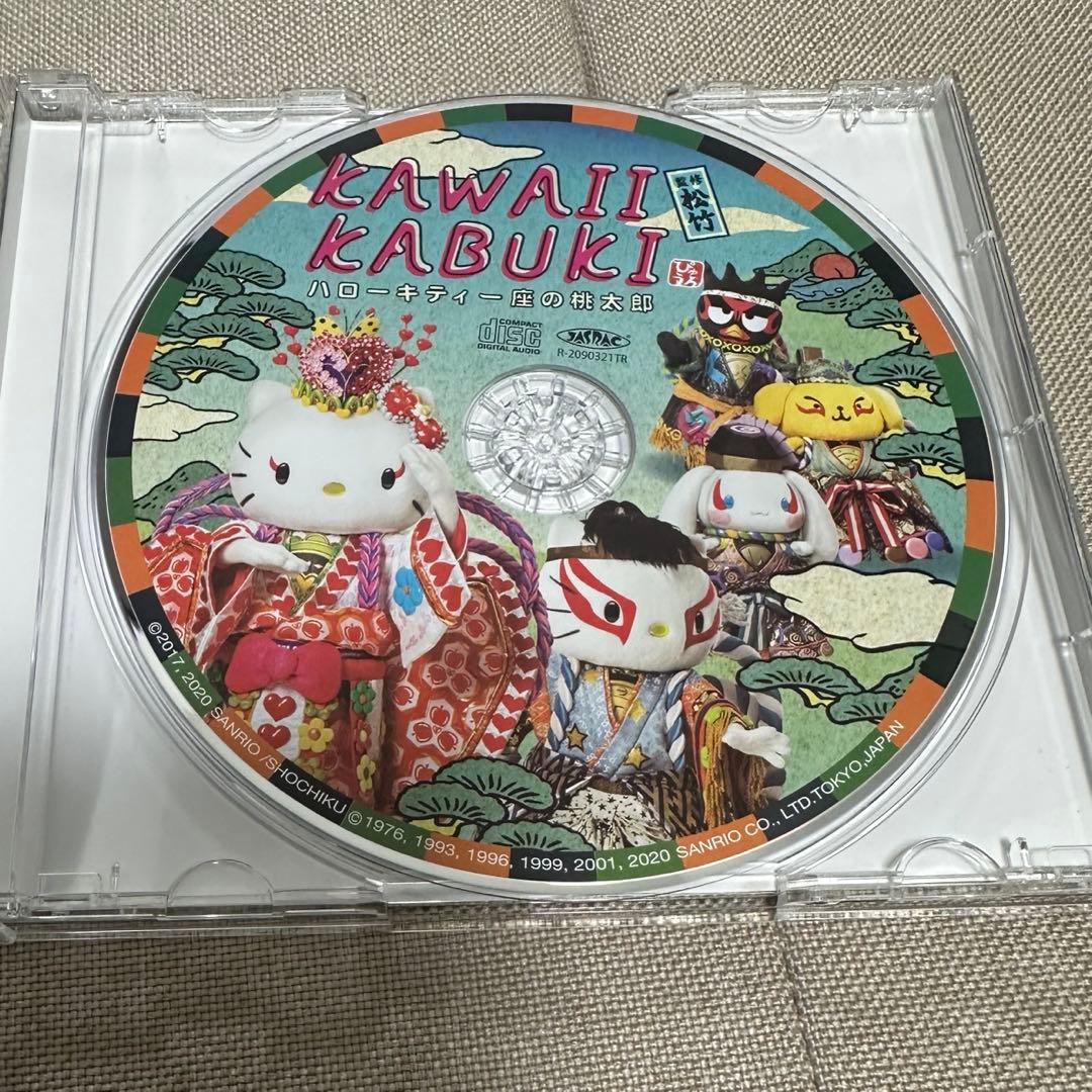KAWAII KABUKI kawaii歌舞伎 サウンドトラック CD - メルカリ