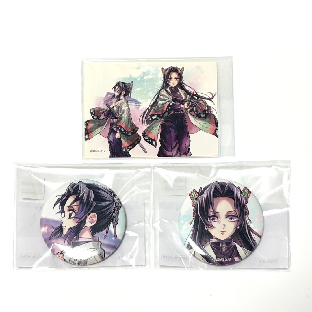 鬼滅の刃 c106 Webくじ 繋ぐ しのぶとカナエ 3点セット - メルカリ