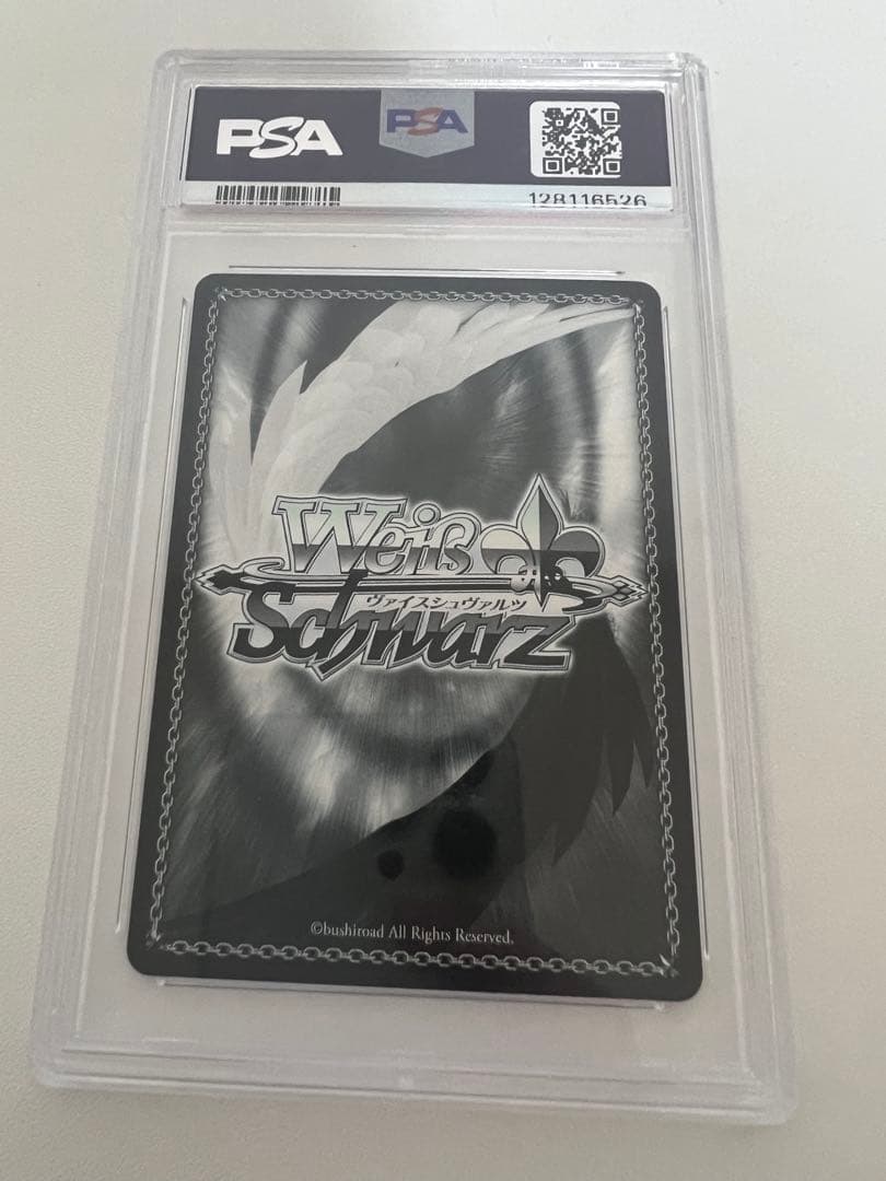 運命への抗い”ミカサ SP PSA9 - メルカリ