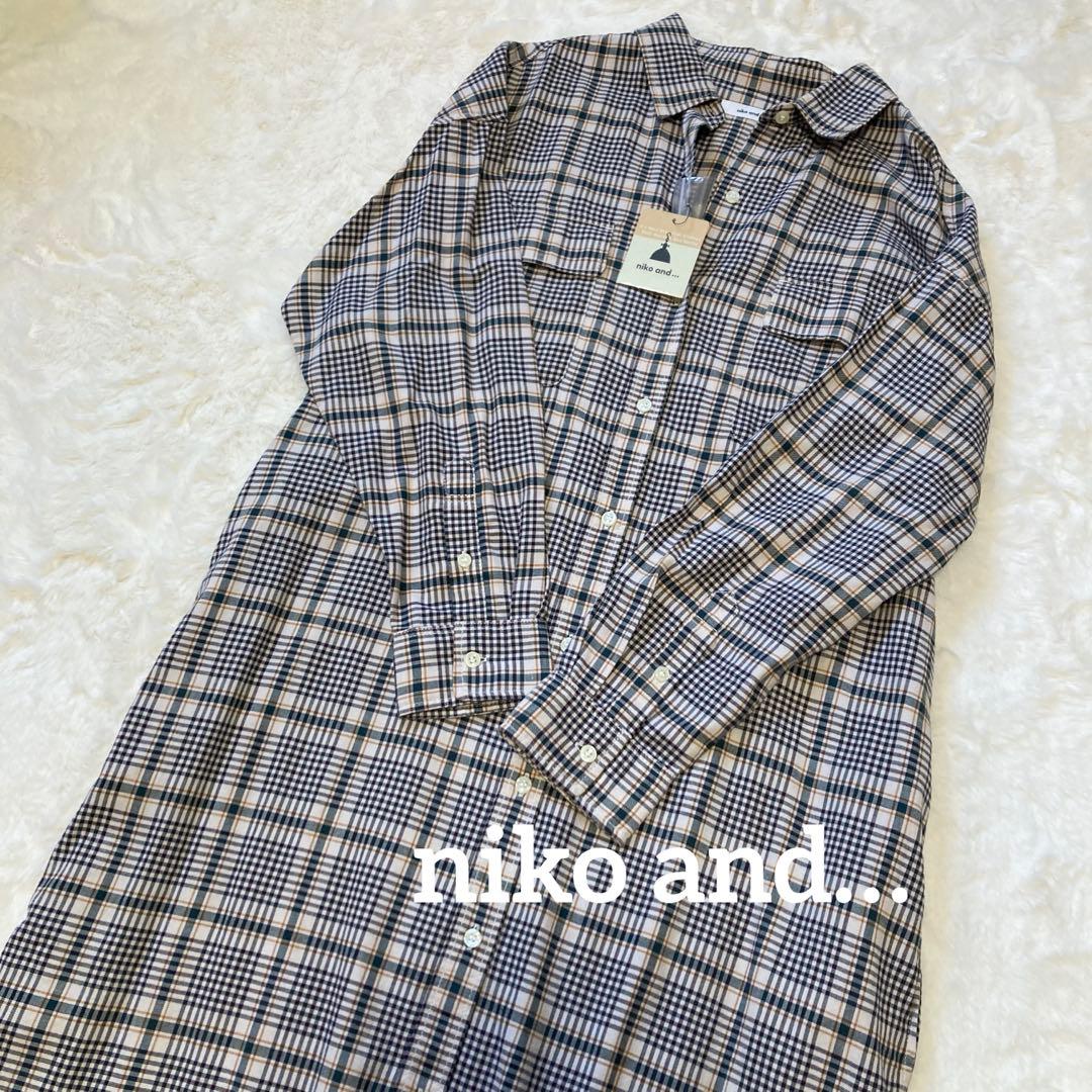niko and… 新品未使用 ロングワンピース チェック シャツワンピース L