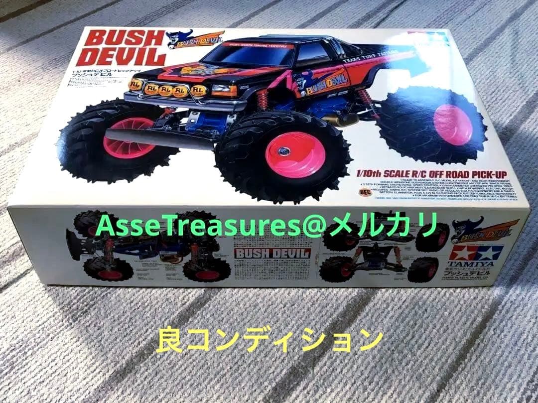 ヴィンテージ 当時モノ 初版品 タミヤ RC 1/10 ブッシュデビル 状態