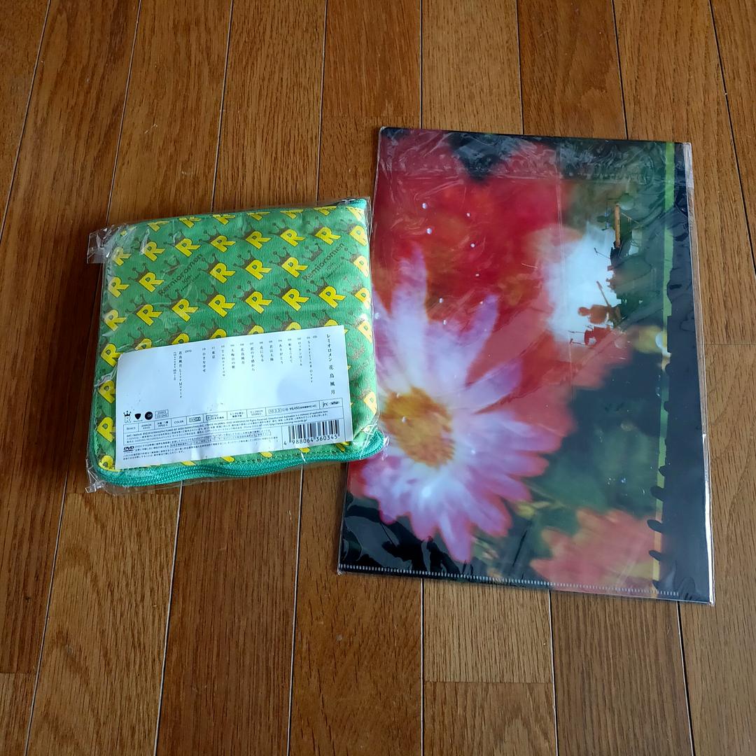 レミオロメン まとめ売り パンフレット DVD CD ライブグッズ - メルカリ