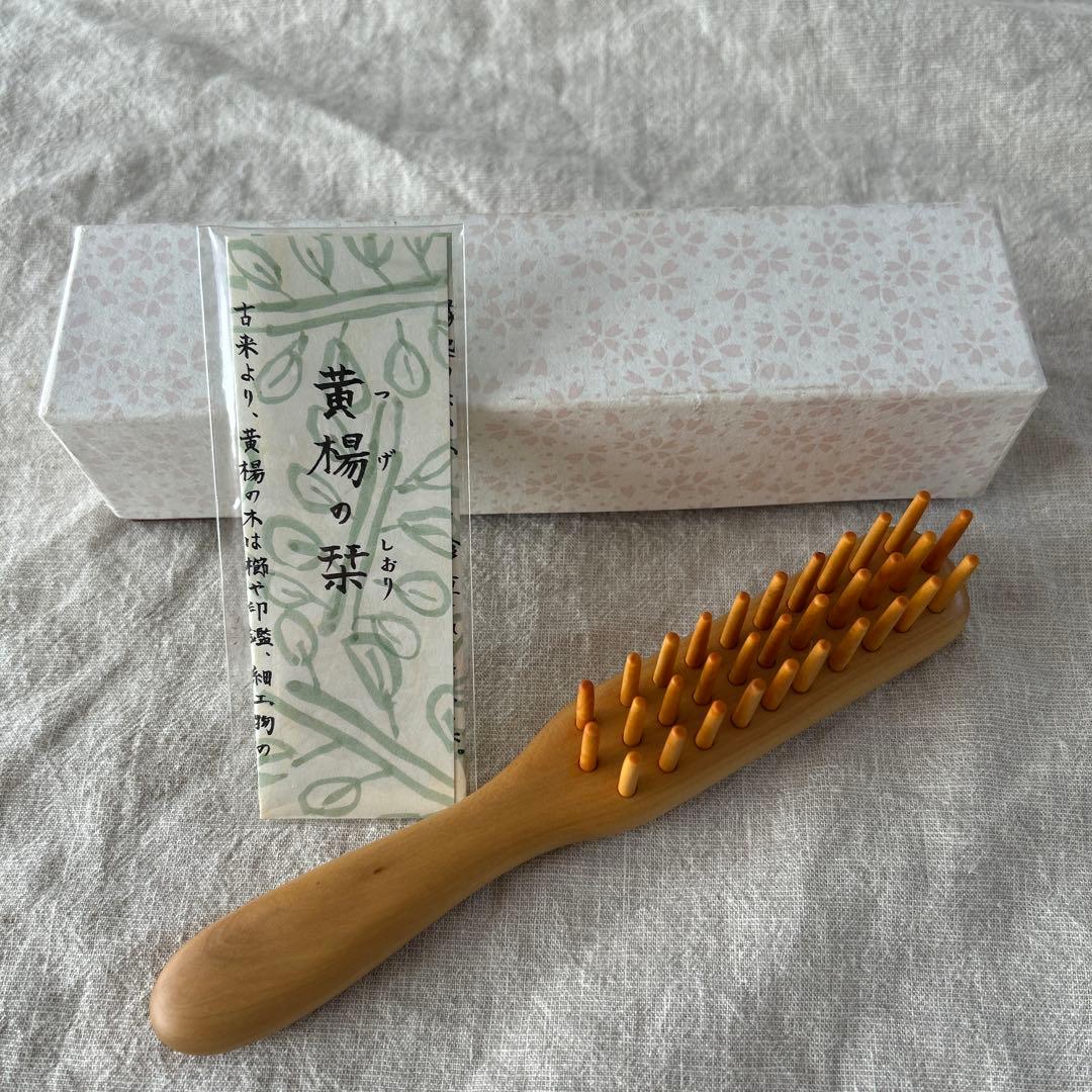 別府つげ工芸 つげブラシ 3列 - メルカリ