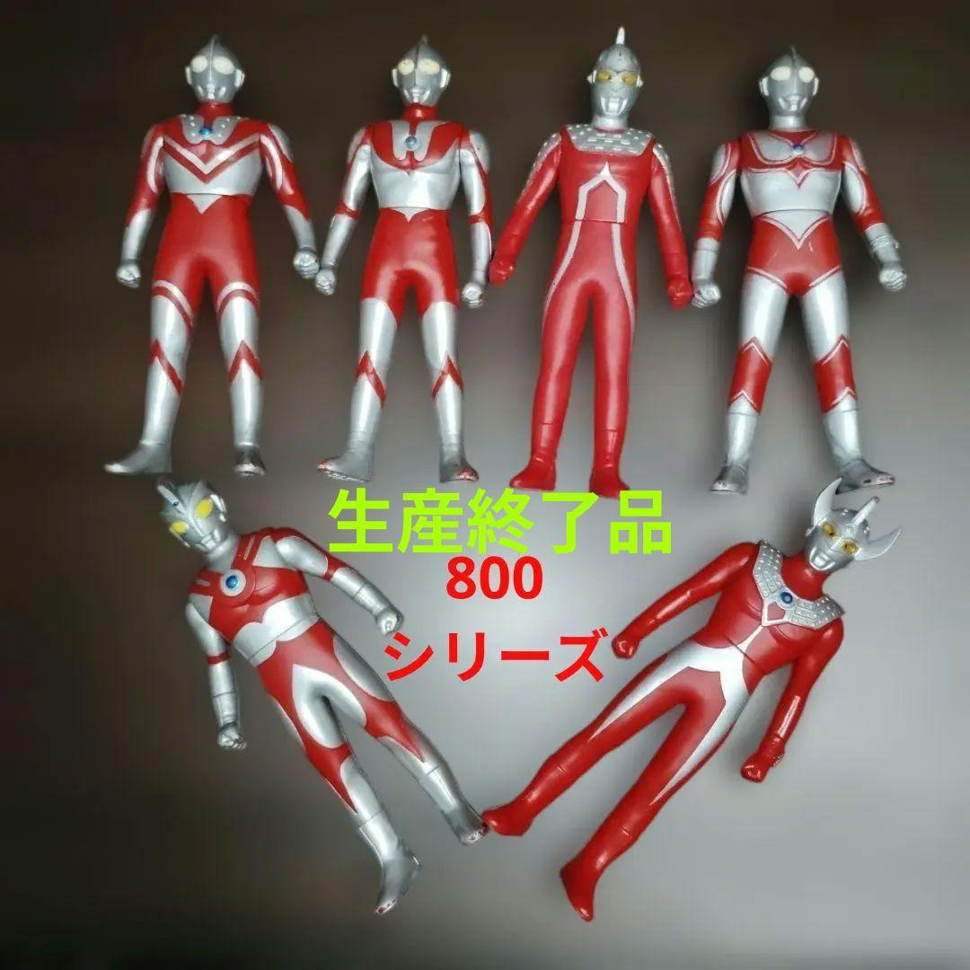 ウルトラ6兄弟 ソフビ ウルトラマン 800シリーズ - メルカリ