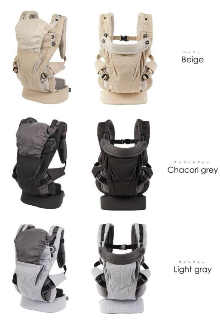 fuwa hug(フワハグ)抱っこ紐 オールメッシュ チャコールグレー - メルカリ