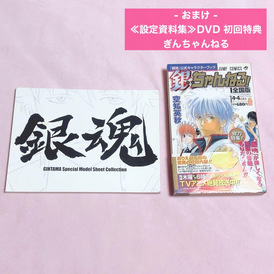 銀魂 クリアコレクション クリアカード 箔押し ステッカー 銀八先生