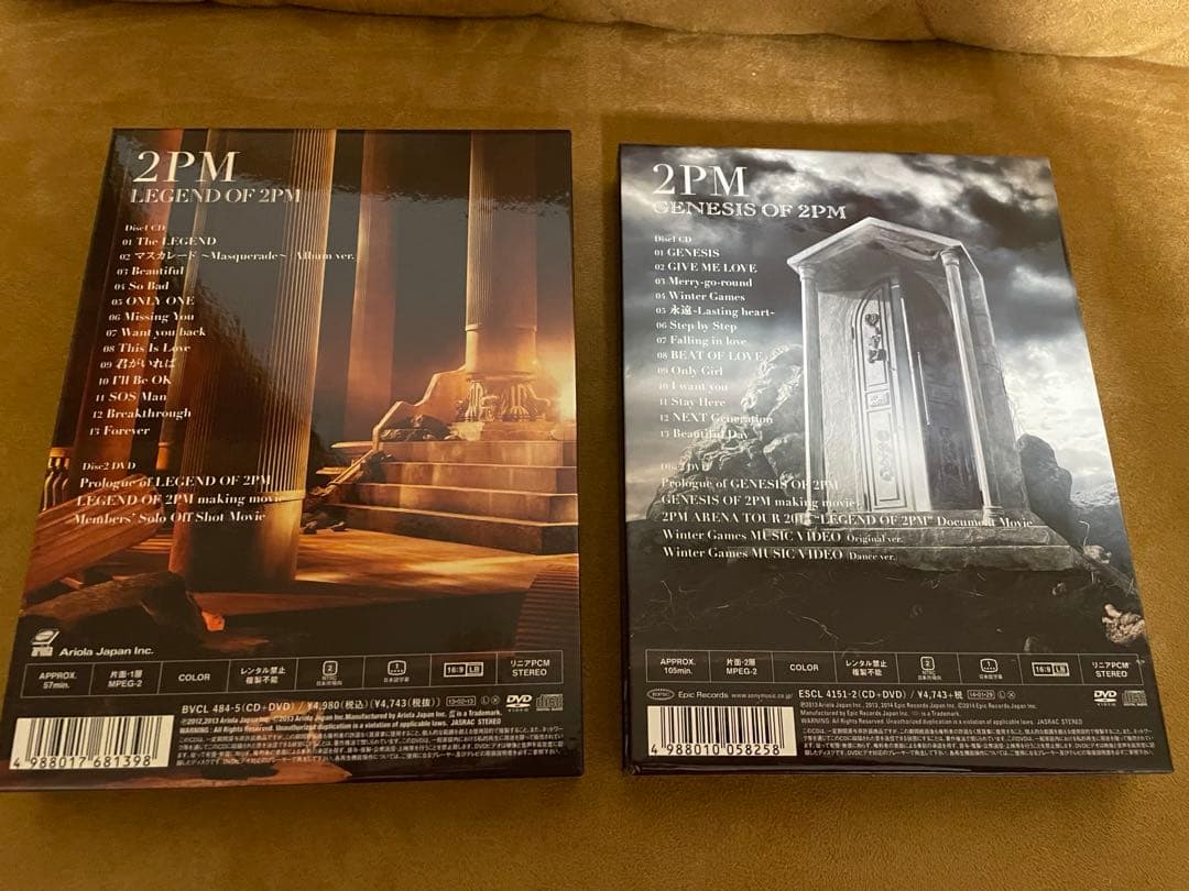 2PM CDアルバム セット