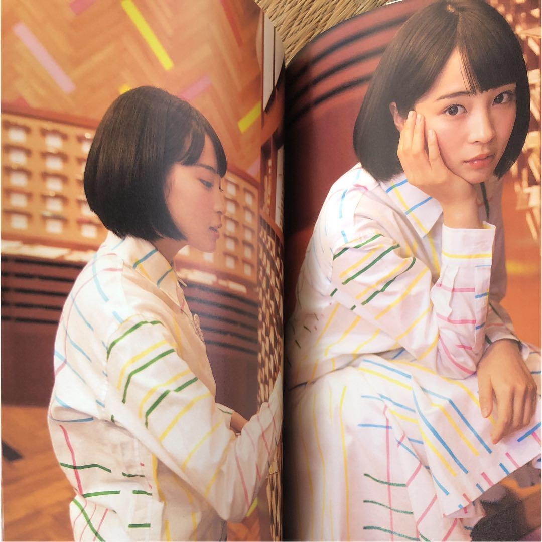 ぜんぜん、はじめてです。 広瀬すずフォトブック - メルカリ