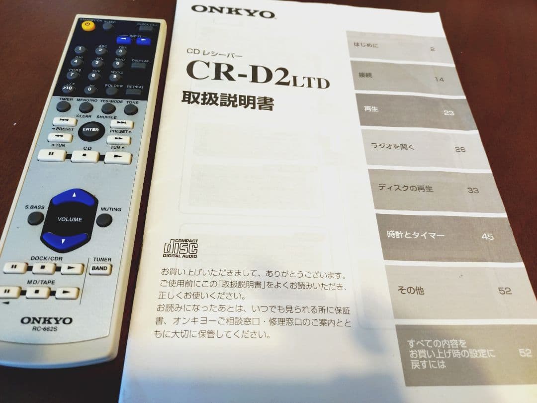 ONKYO CR-D2LTD CDレシーバー お値下げ検討します！ - メルカリ