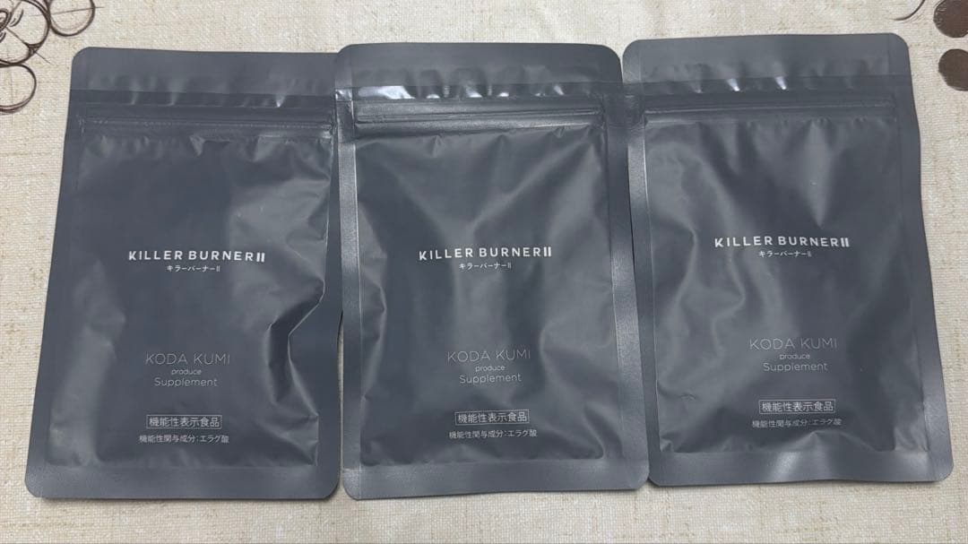 KILLER BURNER II 3袋 キラーバーナー2 KILLER BURNER II 90粒 大容量 : BRハウス Yahoo!店