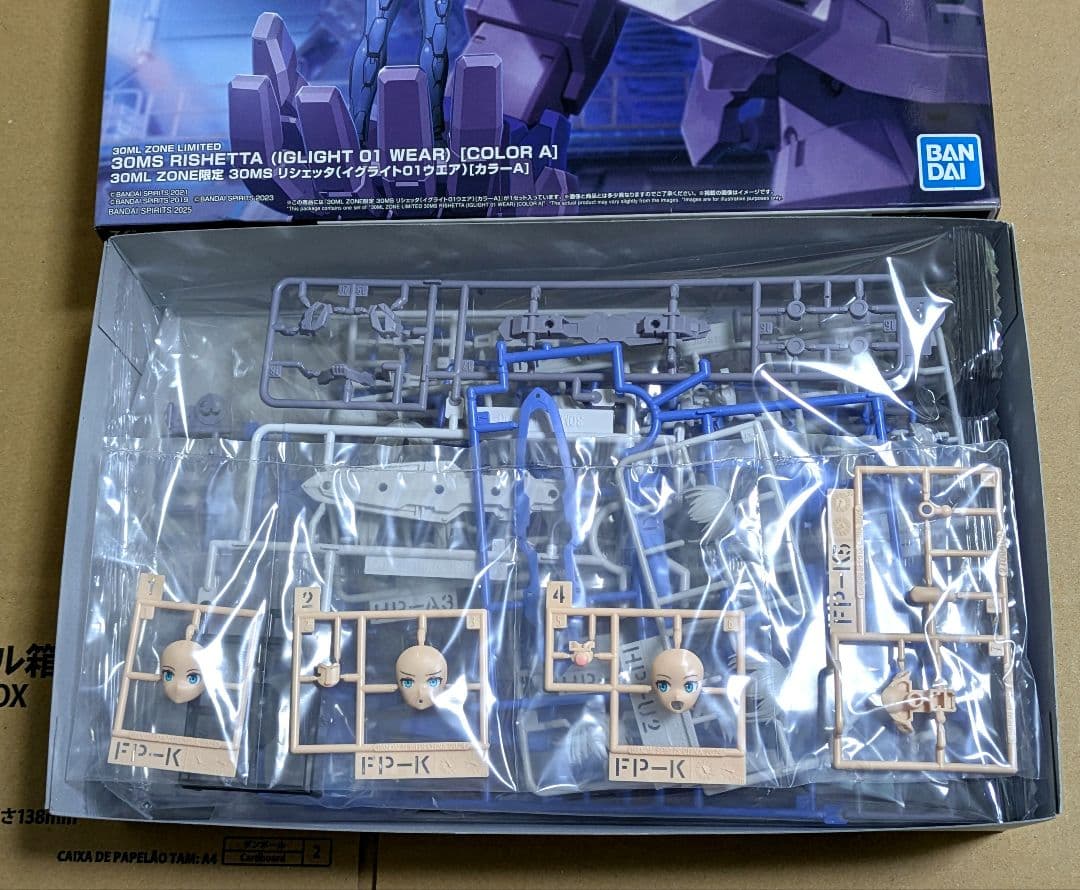 新品・限定品】 30MS リシェッタ イグライト01ウエア カラーA - メルカリ