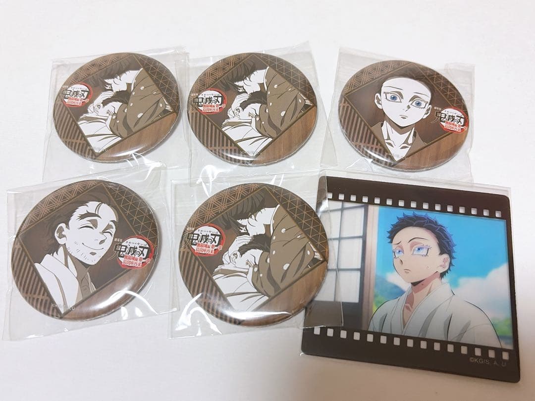 鬼滅の刃 お楽しみくじ 缶バッジ フィルム風クリアカード セット 狛治
