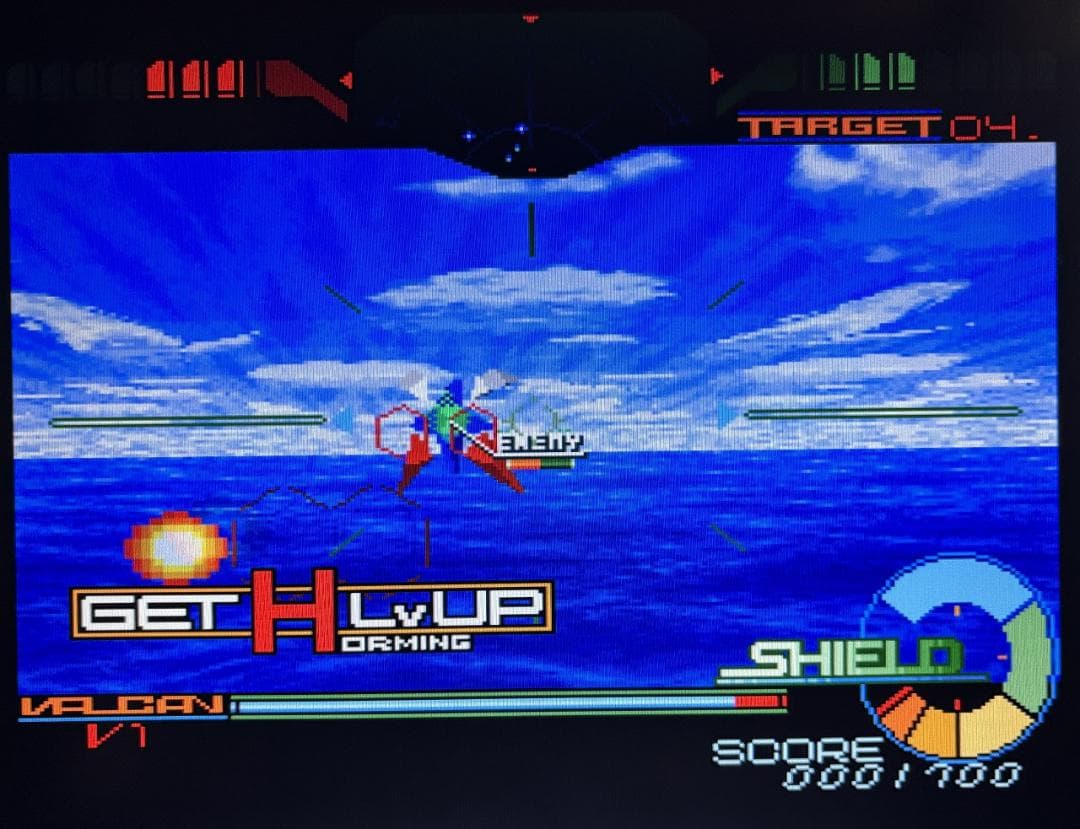 X68000】ジオグラフシール+店頭デモディスク【エグザクト】 - メルカリ