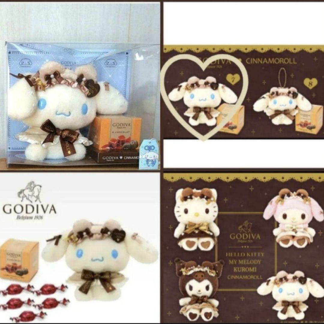 2026年 サンリオ ゴディバ シナモロール ぬいぐるみ チョコ シール付き 更新】ゴディバ ギフトセット｜サンリオ