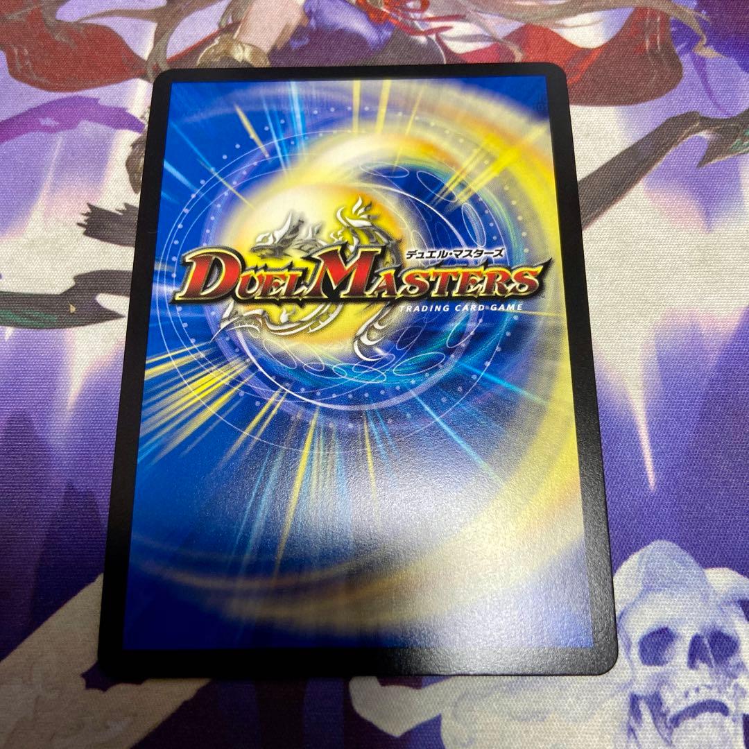 戦鬼」の頂天 ベートーベン 金トレジャー デュエルマスターズ - メルカリ