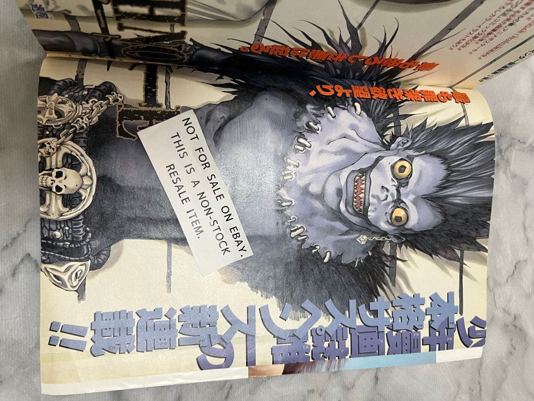 週刊少年ジャンプ 2004年1号 デスノート DEATHNOTE 新連載 表紙 - メルカリ