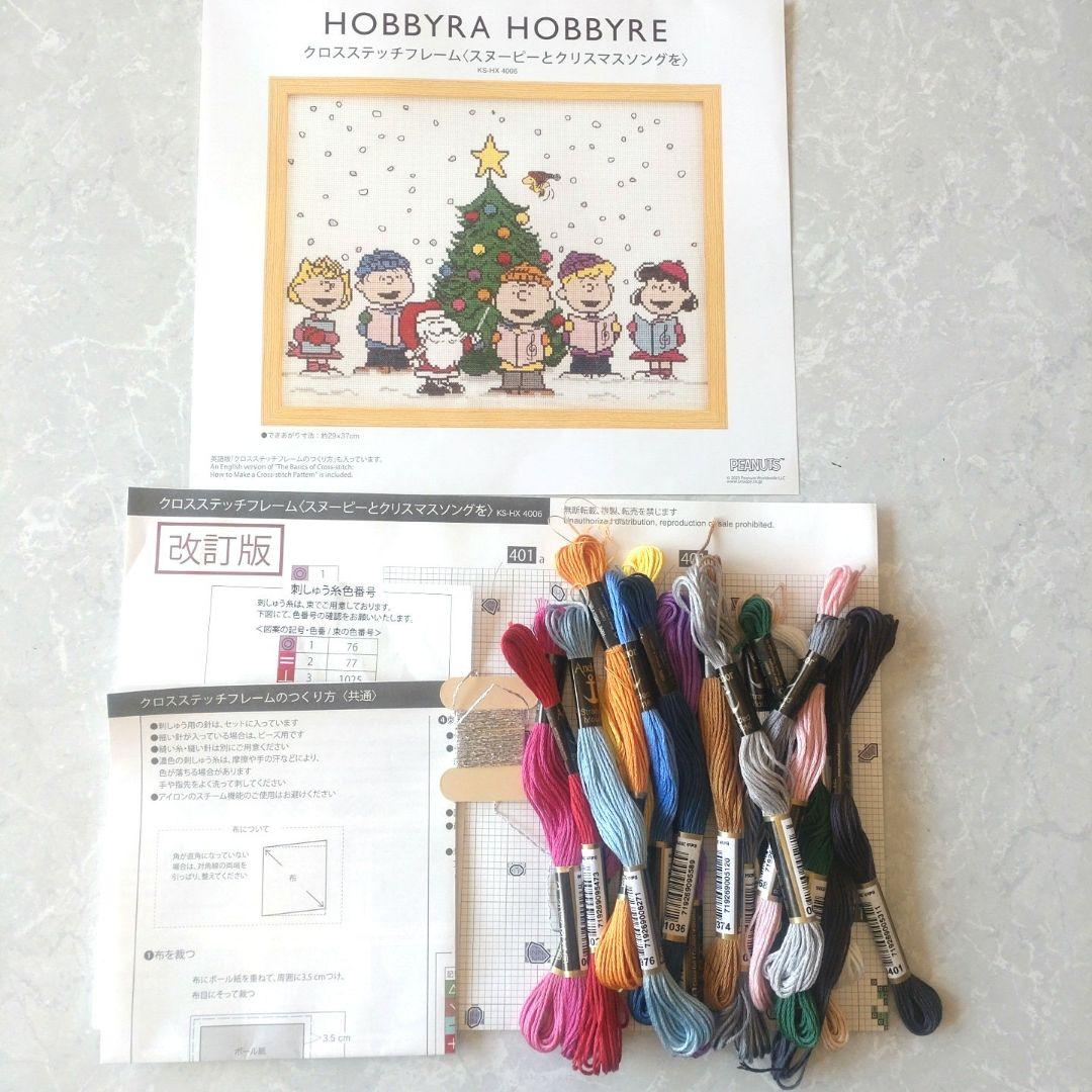 HOBBYRA HOBBYRE スヌーピー クロスステッチ - メルカリ